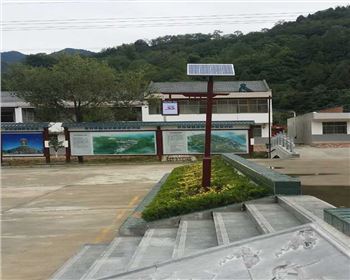 太陽能園林景觀燈-陜西省寶雞市藥王谷照明工程